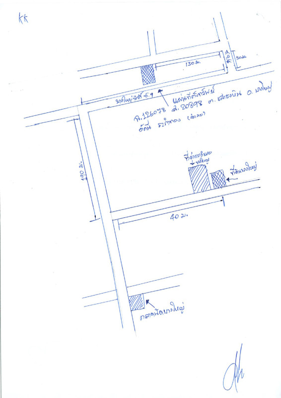 ทาวน์เฮ้าส์ นนทบุรี บางใหญ่ เสาธงหิน 1701750