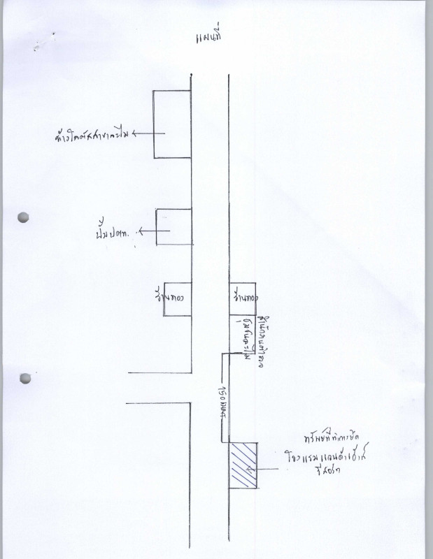 บ้านเดี่ยว สุราษฎร์ธานี เกาะสมุย มะเร็ต 27903060