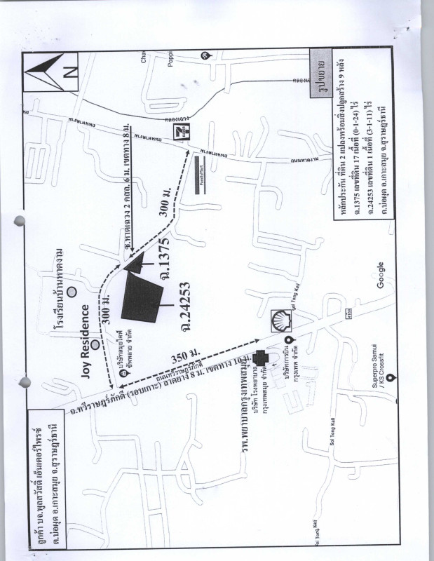 บ้านเดี่ยว สุราษฎร์ธานี เกาะสมุย บ่อผุด 55382813