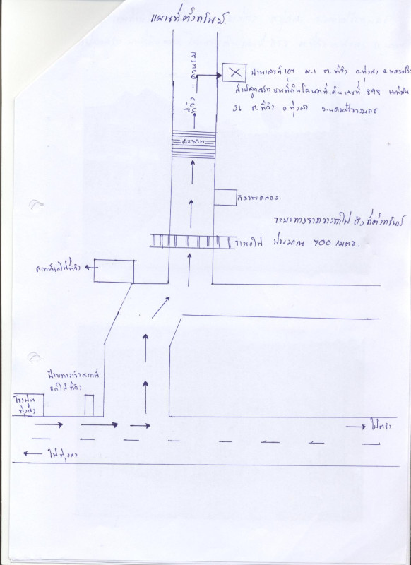 บ้านเดี่ยว นครศรีธรรมราช ทุ่งสง ที่วัง 803875