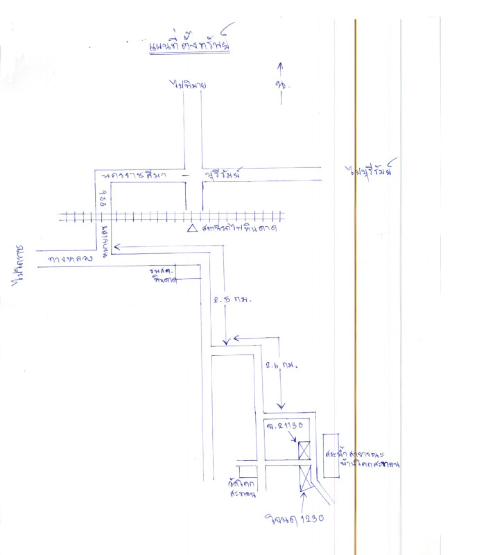 ที่ดินเปล่า นครราชสีมา ห้วยแถลง หินดาด 83500