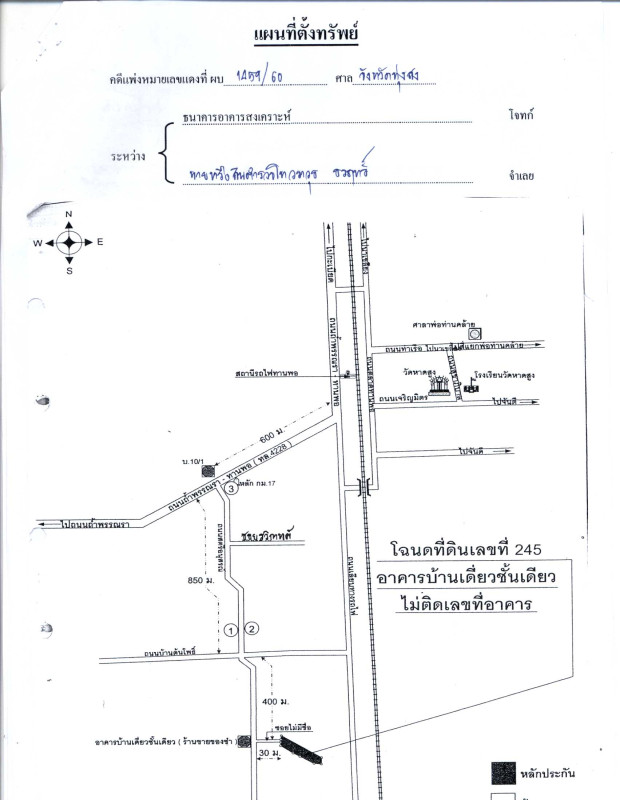 บ้านเดี่ยว นครศรีธรรมราช ฉวาง ไม้เรียง 2070220