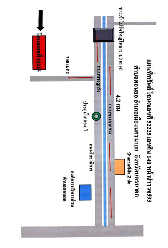 ที่ดินเปล่า นครนายก เมืองนครนายก ดอนยอ 664302