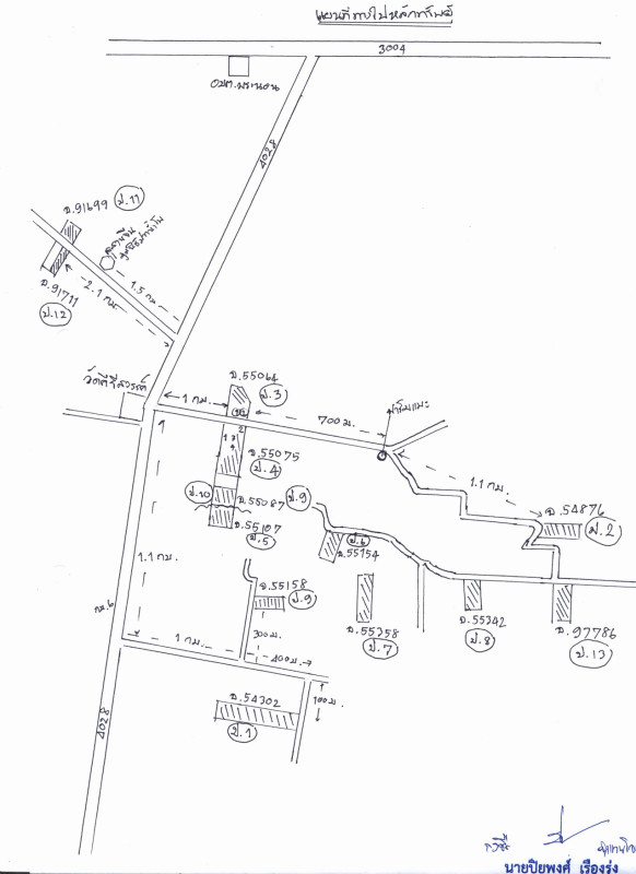 Residential land/lot Nakhon Sawan Mueang Nakhon Sawan Phra Non 1772000