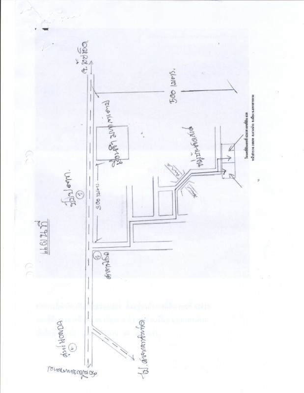 Residential land/lot Maha Sarakham Mueang Maha Sarakham Khewa 756000
