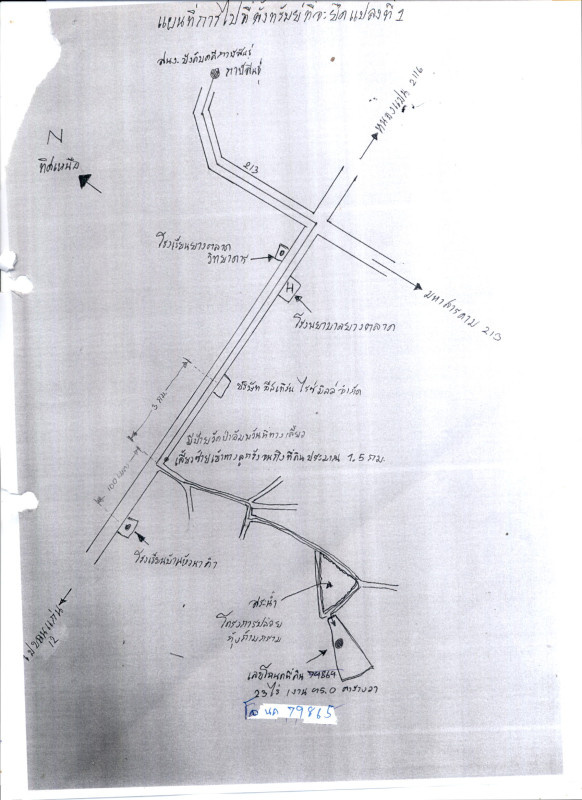 Residential land/lot Kalasin Yang Talat Hua Na Kham 2818500