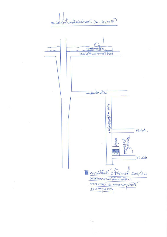 ทาวน์เฮ้าส์ ปทุมธานี ลาดหลุมแก้ว ระแหง 762125