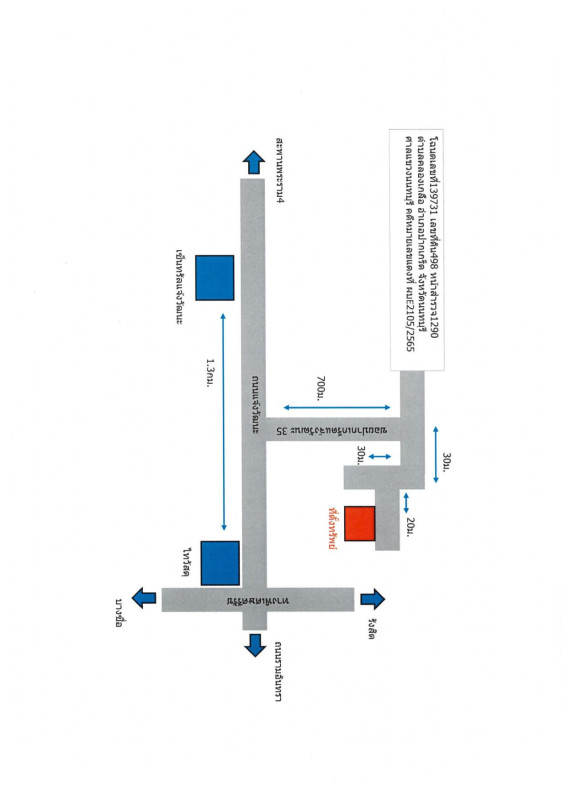 ทาวน์เฮ้าส์ นนทบุรี ปากเกร็ด คลองเกลือ 2772000