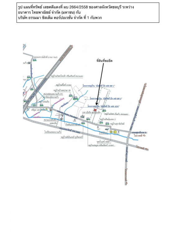 Residential land/lot Samut Prakan Bang Phli Bang Phli Yai 6000000