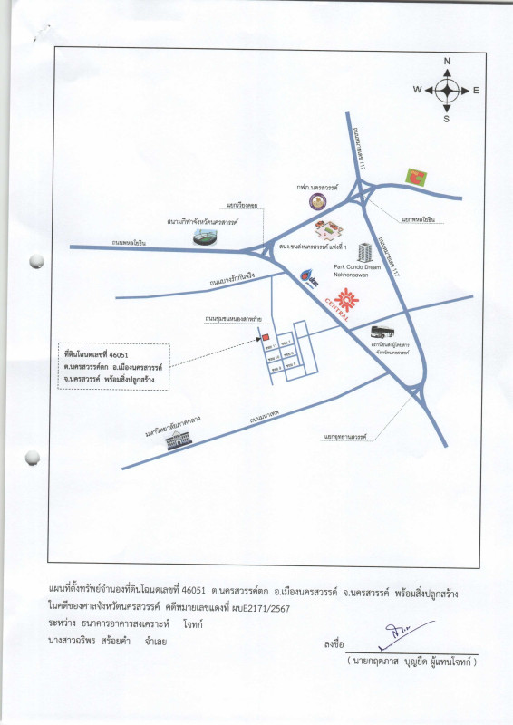 ทาวน์เฮ้าส์ นครสวรรค์ เมืองนครสวรรค์ นครสวรรค์ตก 774010