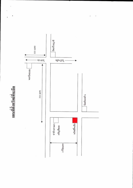 บ้านเดี่ยว หนองคาย ท่าบ่อ บ้านว่าน 1876100