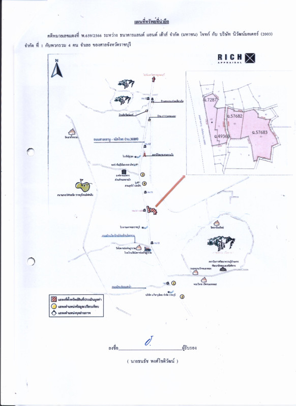 ที่ดินเปล่า ราชบุรี เมืองราชบุรี เขาแร้ง 4444446