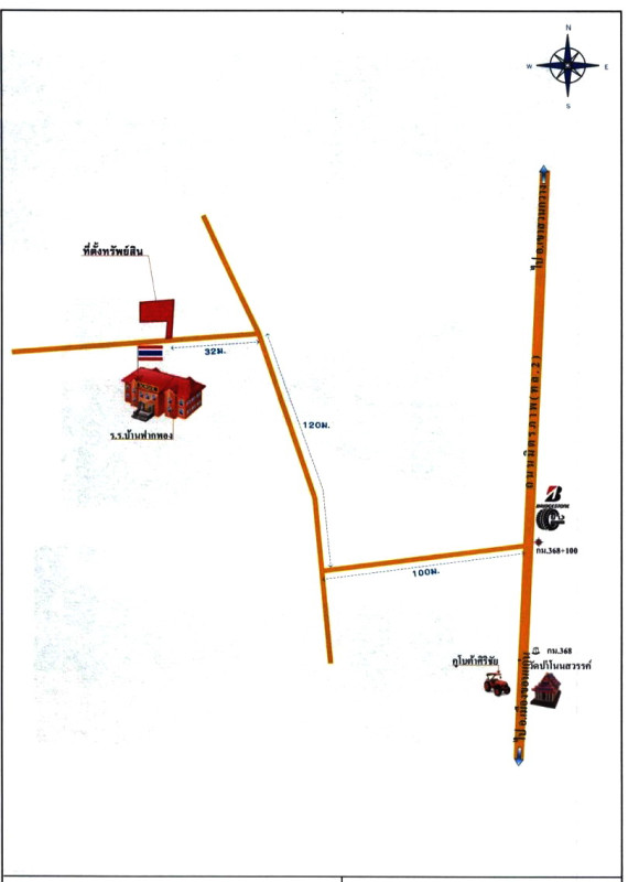 บ้านเดี่ยว ขอนแก่น น้ำพอง กุดน้ำใส 1530360