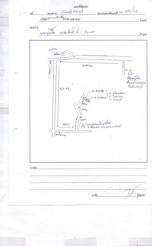 บ้านเดี่ยว ราชบุรี โพธาราม เจ็ดเสมียน 591738