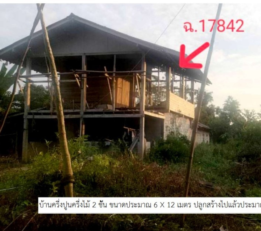 บ้านเดี่ยว หนองคาย เมืองหนองคาย พระธาตุบังพวน 355800