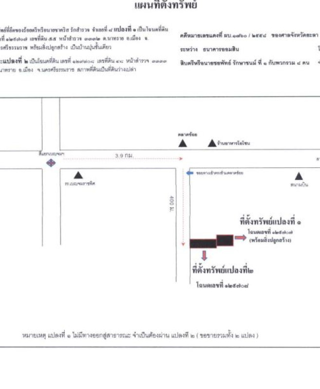 บ้านเดี่ยว นครศรีธรรมราช เมืองนครศรีธรรมราช นาทราย 402550