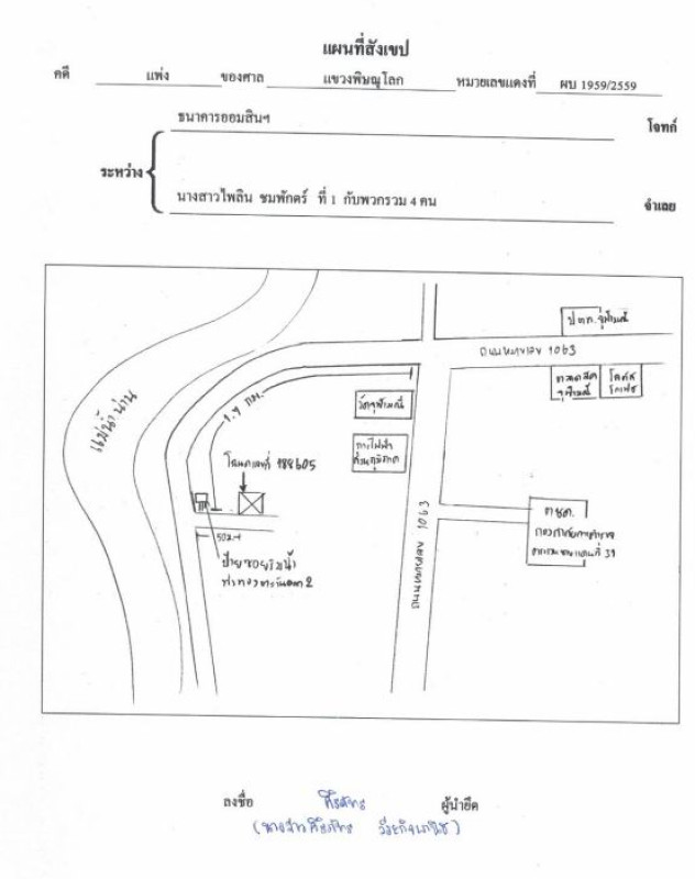 บ้านเดี่ยว พิษณุโลก เมืองพิษณุโลก ท่าทอง 642090