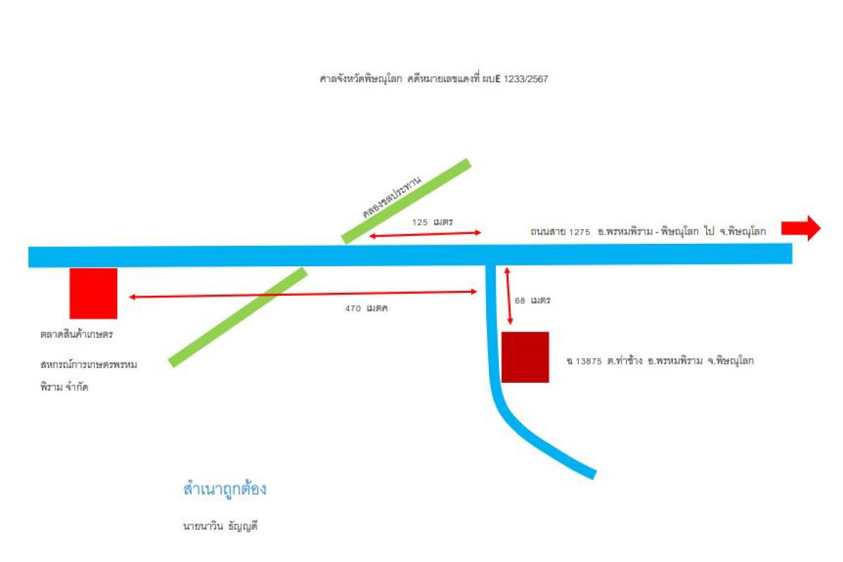 บ้านเดี่ยว พิษณุโลก พรหมพิราม ท่าช้าง 227220