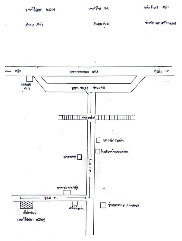 บ้านเดี่ยว นครศรีธรรมราช ทุ่งสง ที่วัง 792300
