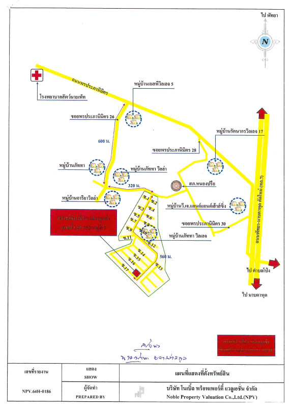 บ้านเดี่ยว ชลบุรี บางละมุง หนองปรือ 3516750