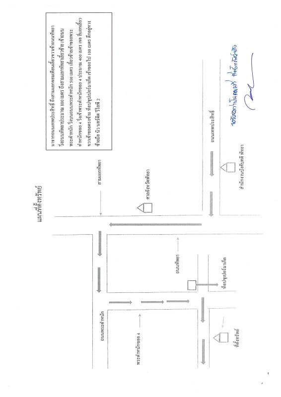 คอนโด ชลบุรี บางละมุง หนองปรือ 2480708