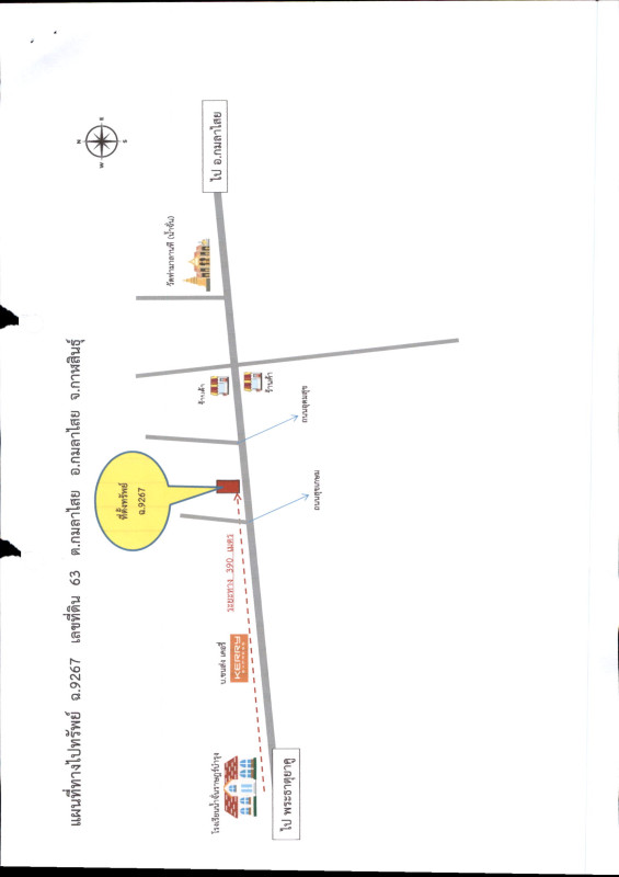 ที่ดินเปล่า กาฬสินธุ์ กมลาไสย กมลาไสย 3559400