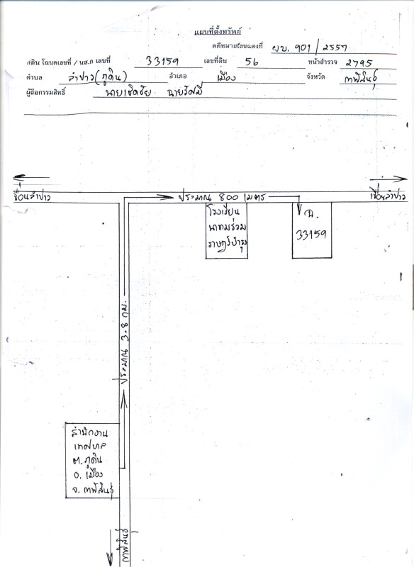 บ้านเดี่ยว กาฬสินธุ์ เมืองกาฬสินธุ์ ลำปาว 565490