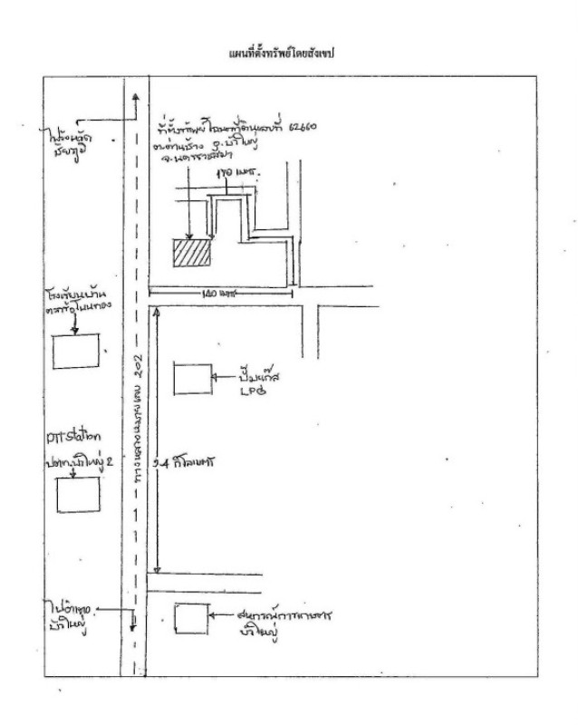 บ้านเดี่ยว นครราชสีมา บัวใหญ่ ด่านช้าง 51800