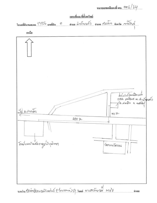 บ้านเดี่ยว กาฬสินธุ์ สมเด็จ ลำห้วยหลัว 410000