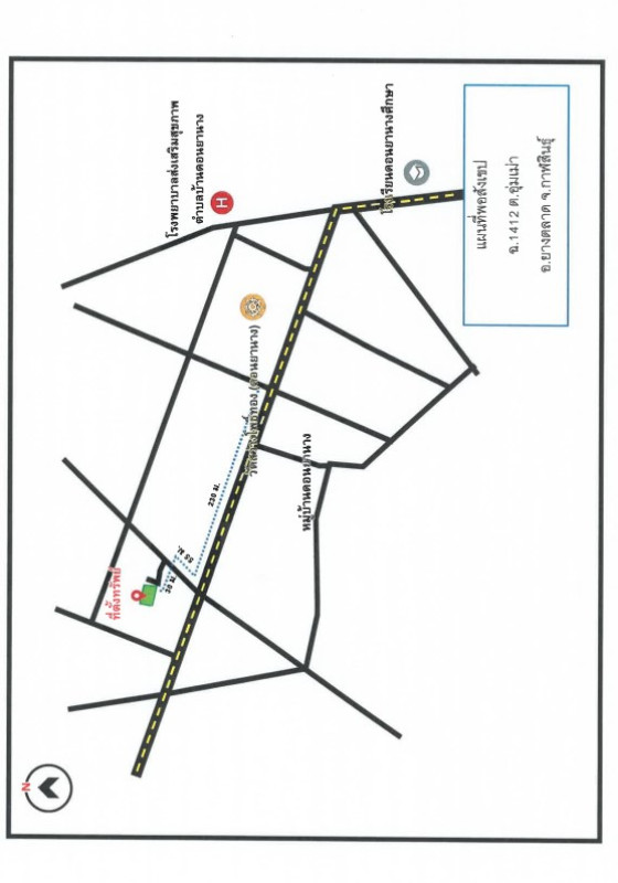 ทาวน์เฮ้าส์ กาฬสินธุ์ ยางตลาด อุ่มเม่า 577092