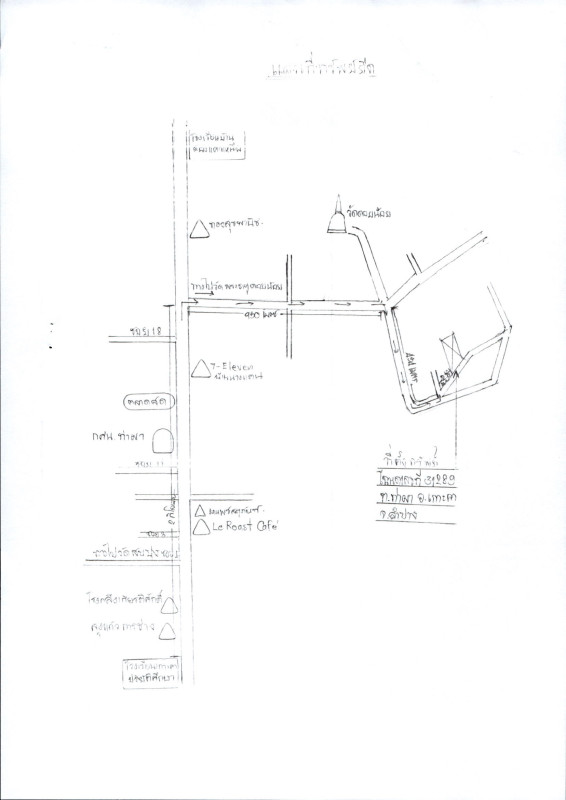 ที่ดินเปล่า ลำปาง เกาะคา ท่าผา 1032900