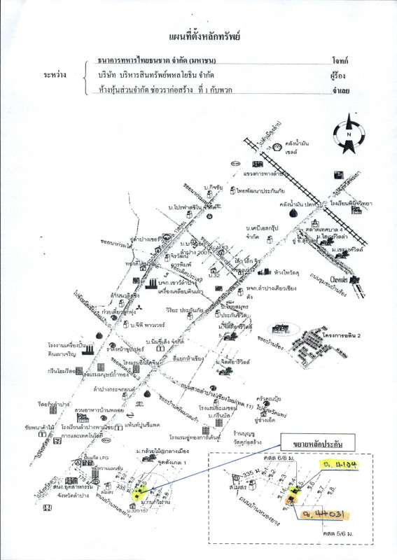 ที่ดินเปล่า ลำปาง เมืองลำปาง ชมพู 592140