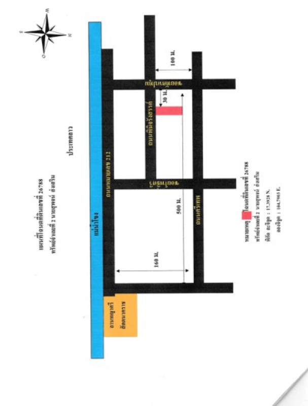 ทาวน์เฮ้าส์ นครพนม เมืองนครพนม ในเมือง 1022025