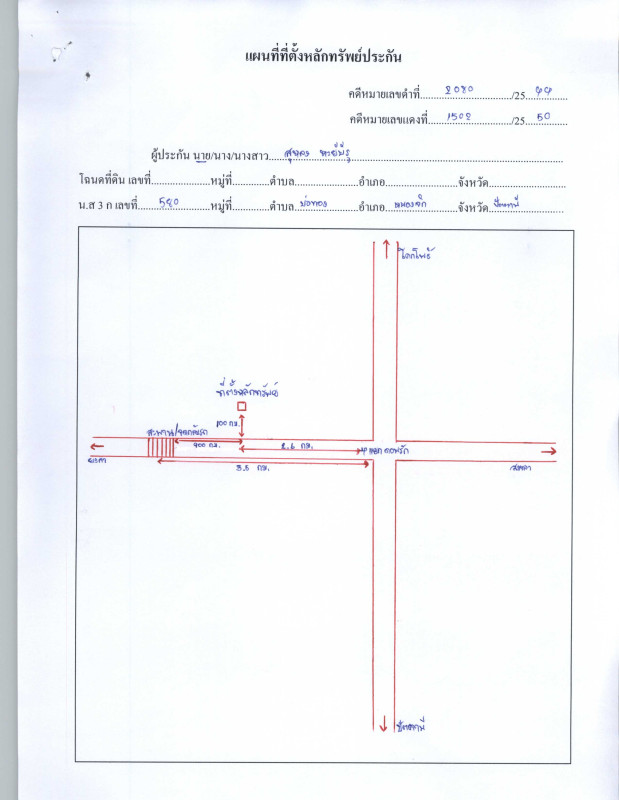 ที่ดินเปล่า ปัตตานี หนองจิก บ่อทอง 325325