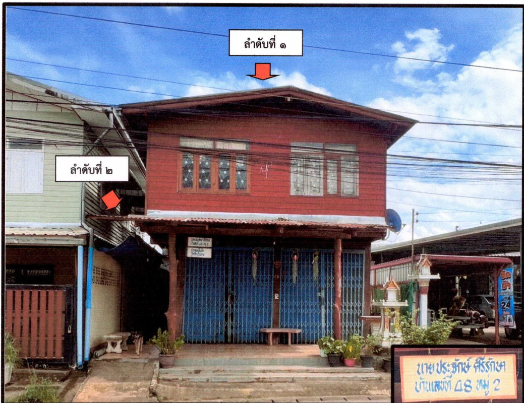 บ้านเดี่ยว หนองคาย โพธิ์ตาก โพนทอง 921730