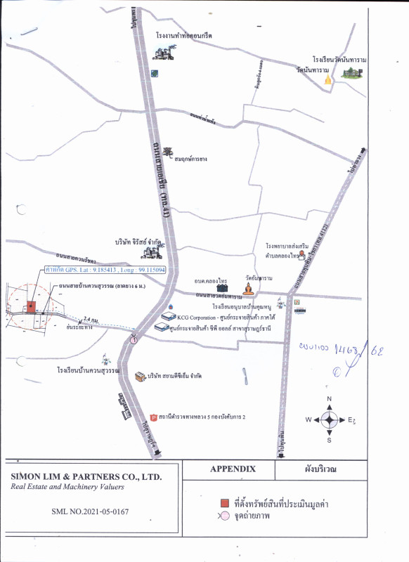 บ้านเดี่ยว สุราษฎร์ธานี ท่าฉาง คลองไทร 1406000
