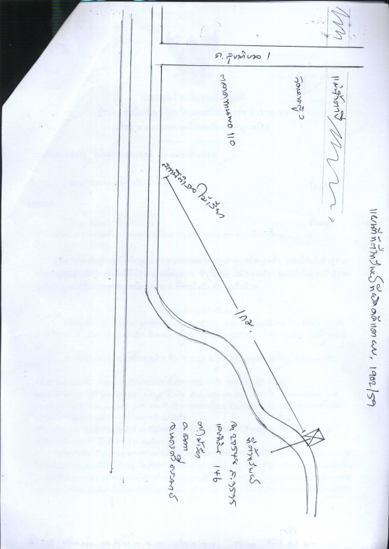 บ้านเดี่ยว นครศรีธรรมราช ฉวาง ไม้เรียง 602340