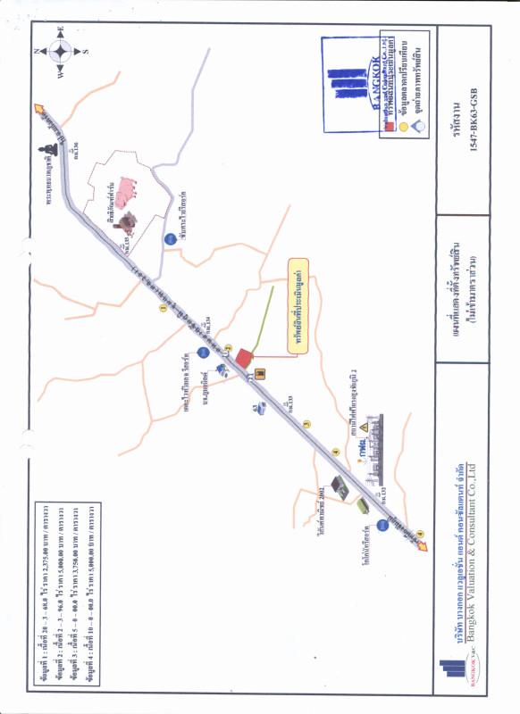 บ้านเดี่ยว ชัยภูมิ เมืองชัยภูมิ โพนทอง 2413528