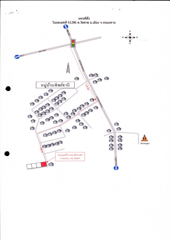 บ้านเดี่ยว หนองคาย เมืองหนองคาย วัดธาตุ 719100