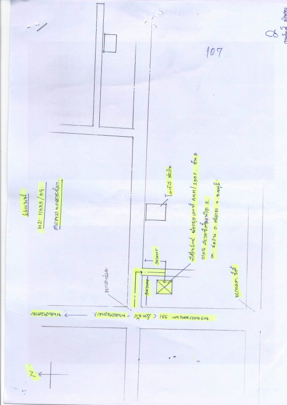 คอนโด ชลบุรี ศรีราชา บ่อวิน 755643