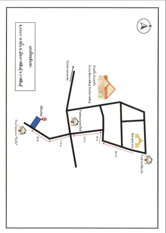 บ้านเดี่ยว กาฬสินธุ์ เมืองกาฬสินธุ์ ขมิ้น 380000