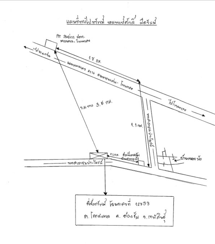 บ้านเดี่ยว กาฬสินธุ์ ฆ้องชัย โคกสะอาด 1340000