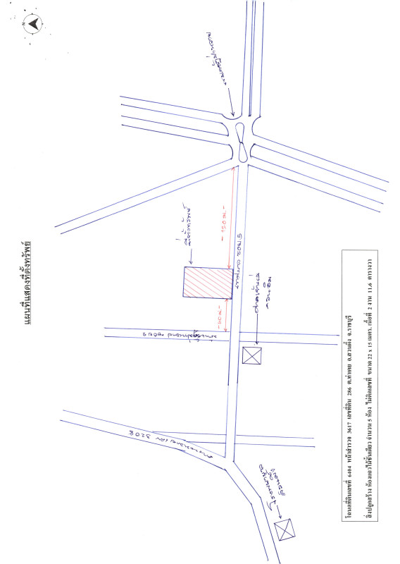 บ้านเดี่ยว ราชบุรี สวนผึ้ง ท่าเคย 1353800