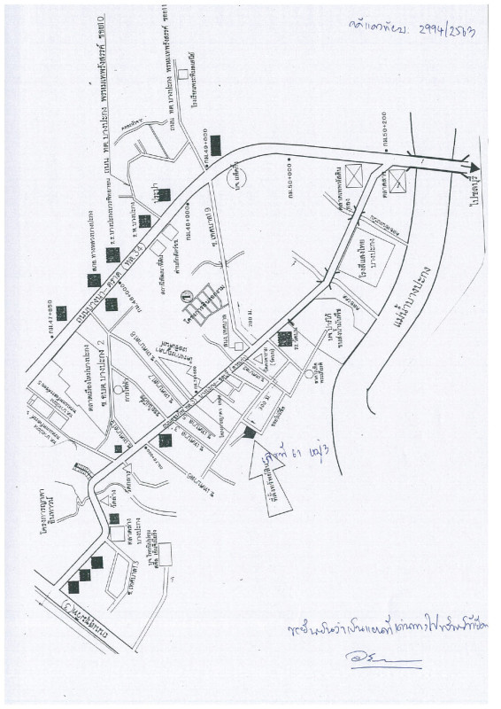 บ้านเดี่ยว ฉะเชิงเทรา บางปะกง บางปะกง 2091000