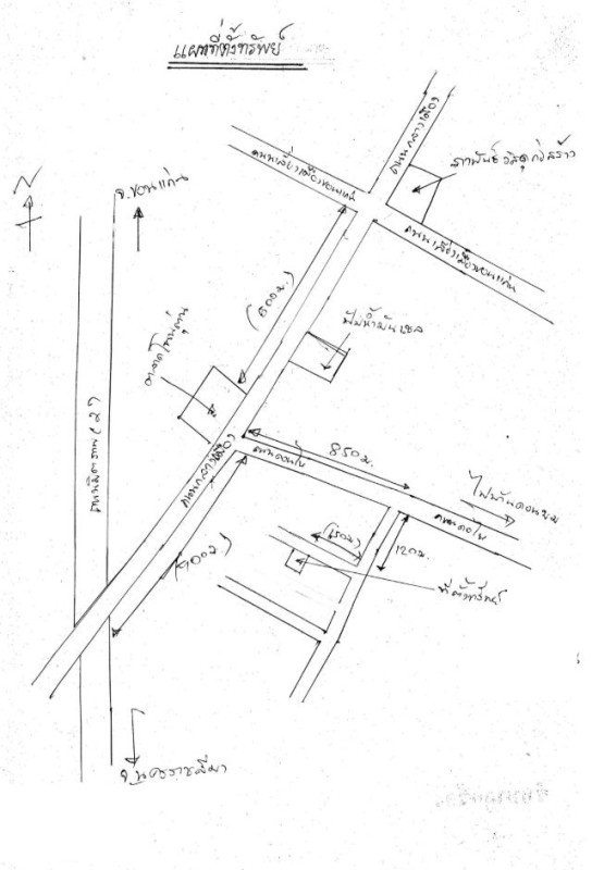 บ้านเดี่ยว ขอนแก่น เมืองขอนแก่น เมืองเก่า 1765500