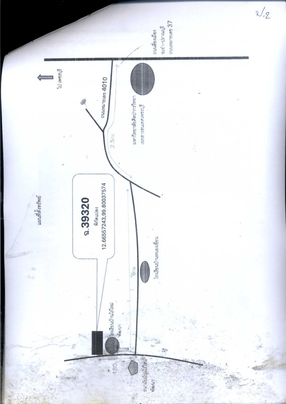 บ้านเดี่ยว เพชรบุรี ชะอำ ไร่ใหม่พัฒนา 3491328