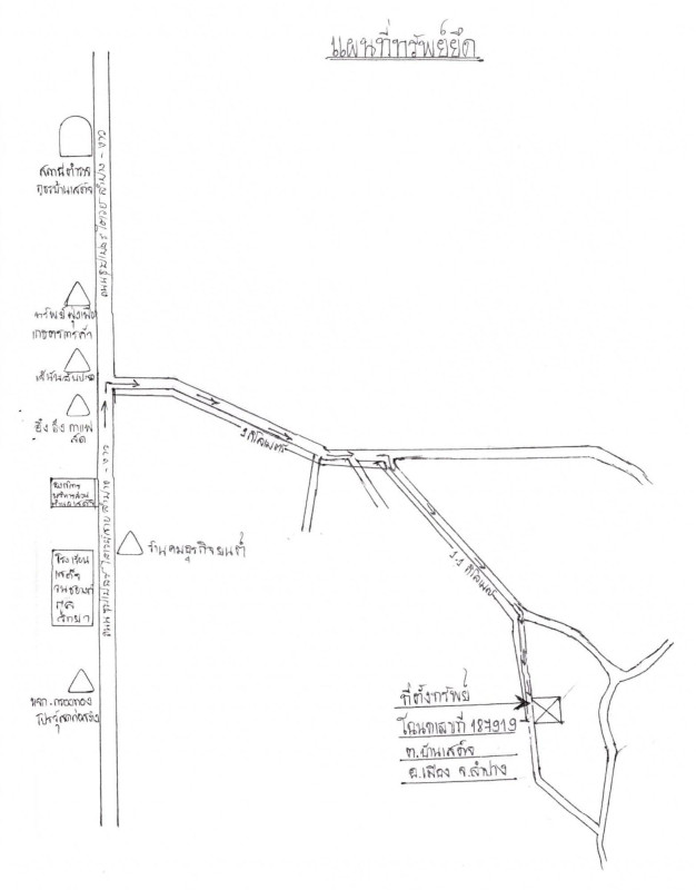 ที่ดินเปล่า ลำปาง เมืองลำปาง บ้านเสด็จ 299770