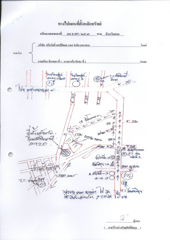 บ้านเดี่ยว เชียงใหม่ ดอยเต่า ดอยเต่า 430050