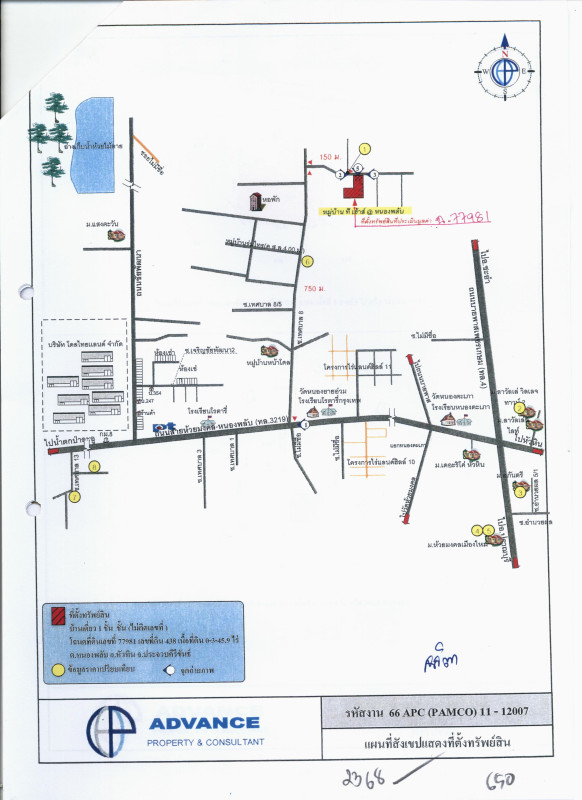 บ้านเดี่ยว ประจวบคีรีขันธ์ หัวหิน หนองพลับ 1607004