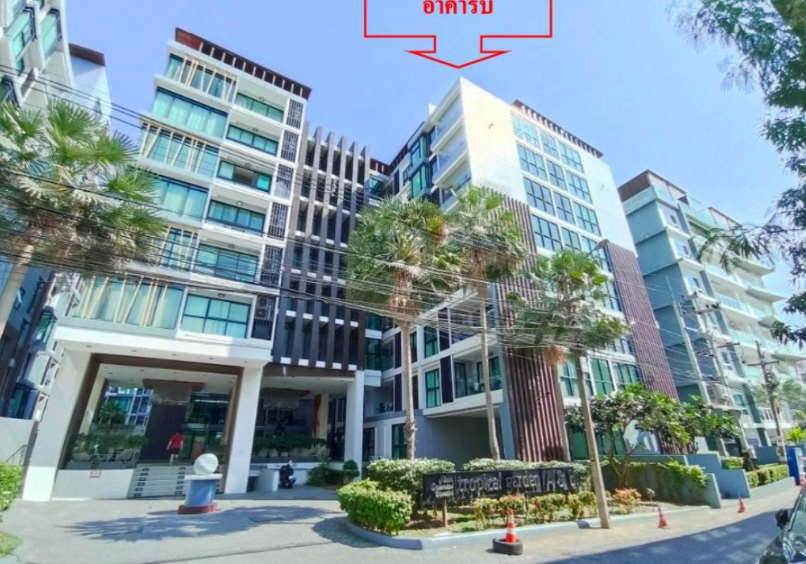 คอนโด ชลบุรี บางละมุง หนองปรือ 2130444